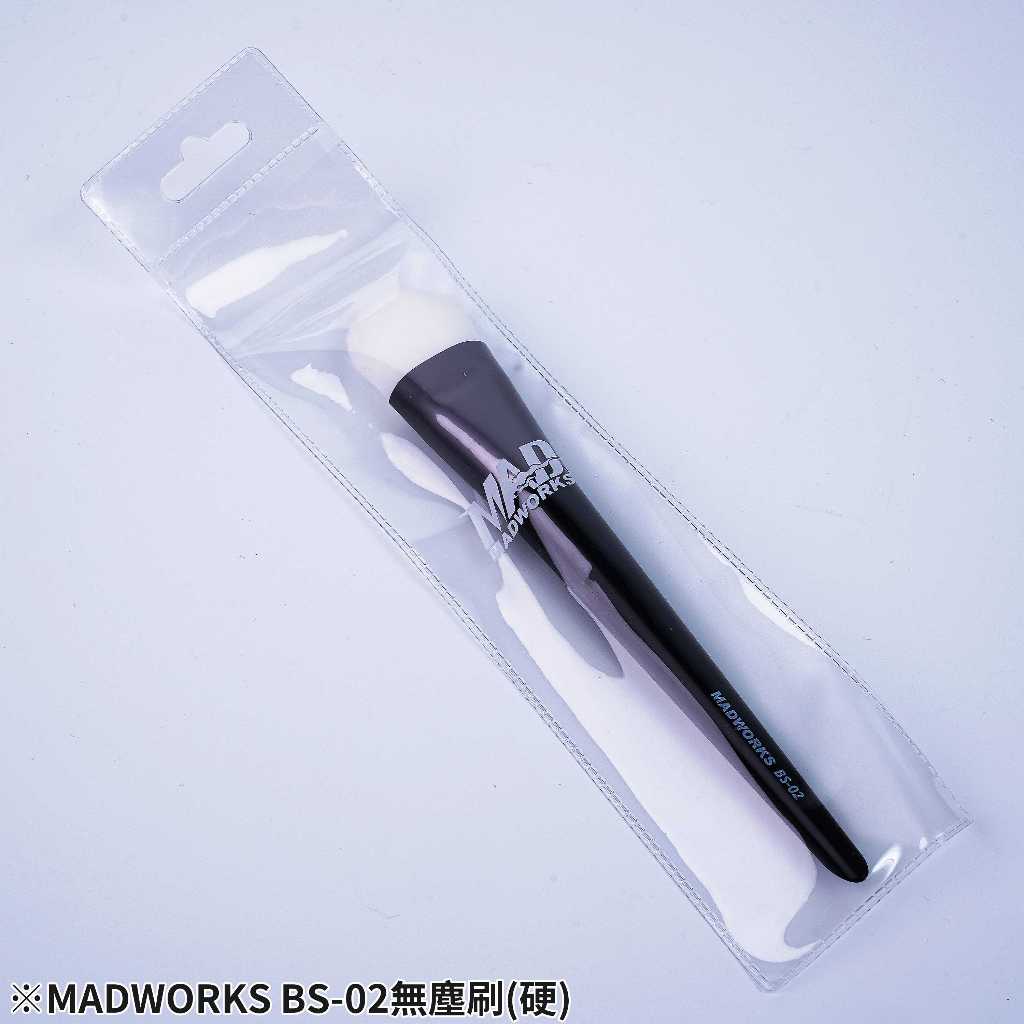 Madworks BS-02 MODEL CLEANING BRUSH (HARD)