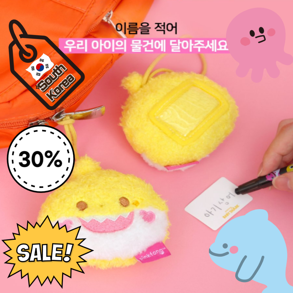 Pinkfong Baby Shark Keychain Keyring Name Tag สําหรับกระเป๋าที่สมบูรณ์แบบสําหรับเด็ก 2 แบบ