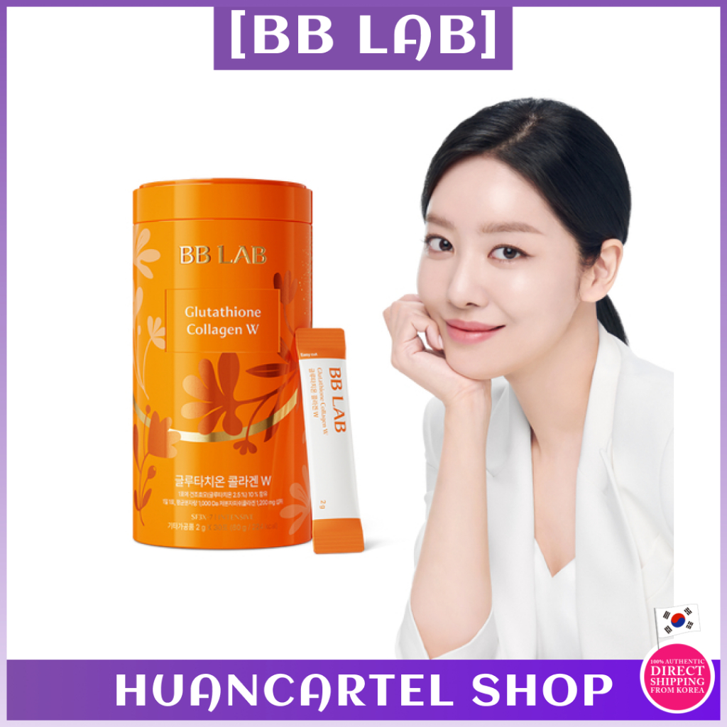 [BB LAB] Glutathione Collagen W 30 แท่ง (30 วัน)