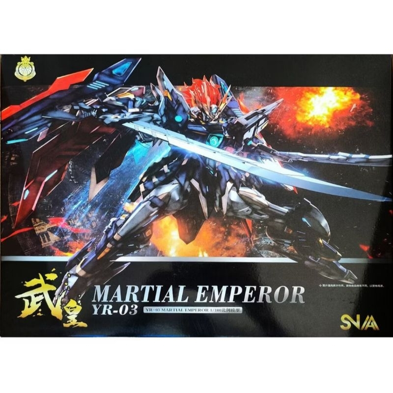 [SNAA] 1/100 MARTIAL EMPEROR : 451Toys Collect