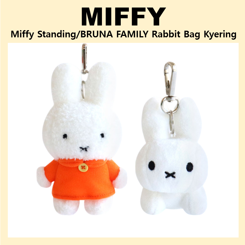 [Miffy] Miffy Standing/BRUNA FAMILY Rabbit Bag Kyering Bag charm