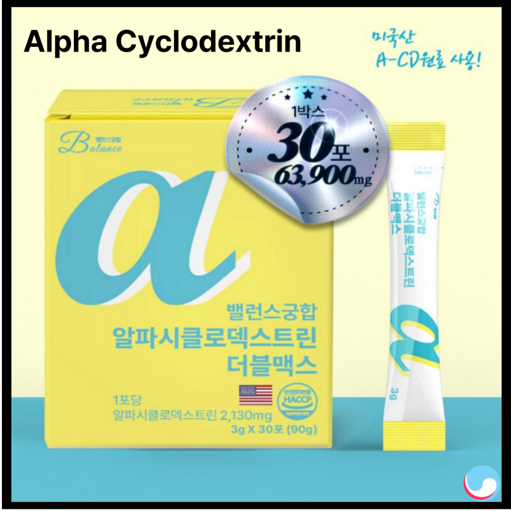 [Balance] Alpha CD Alpha Cyclodextrin อาหารเสริมไฟเบอร์รสสับปะรดพร้อม Alpha Cyclodextrin