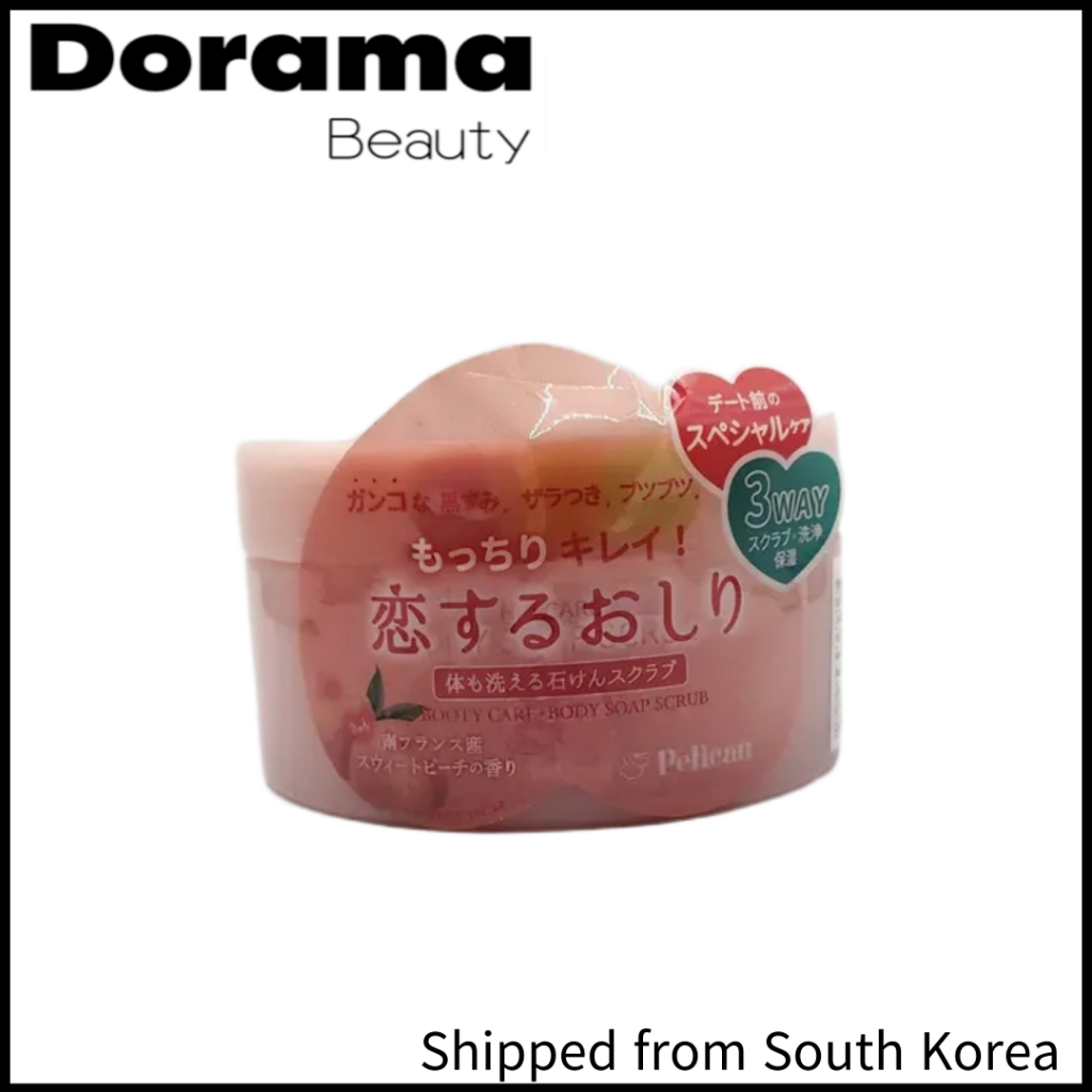 Pelican Hip care body soap scrub บอดี้สบู่สครับ 180g