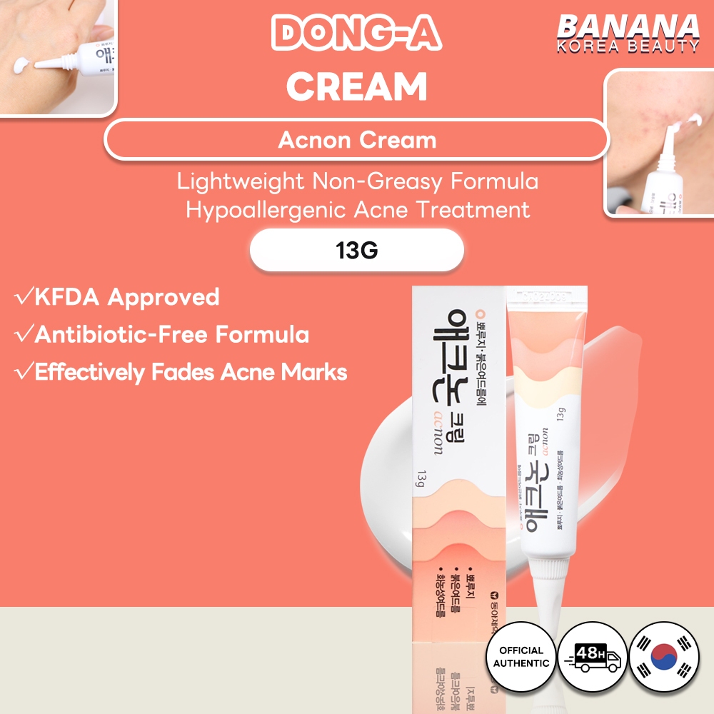 ดงเอฟาร์ม แอคโนน ครีม 13ก