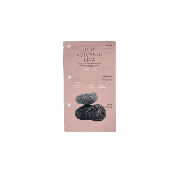 [The FACE Shop] JEJU VOLCANIC LAVA 3-Step Blackhead Remover Nose Strips
