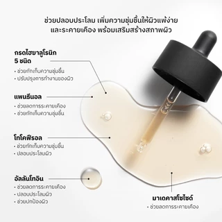 [COSRX OFFICIAL] The Alpha-Arbutin 2 Discoloration Care Serum 50ml. ดิ อัลฟ่า-อาร์บูติน 2 ดิสโคโลเรชั่น แคร์ เซรั่ม จัดการฝ้าแดด รอยสิว จุดด่างดำ