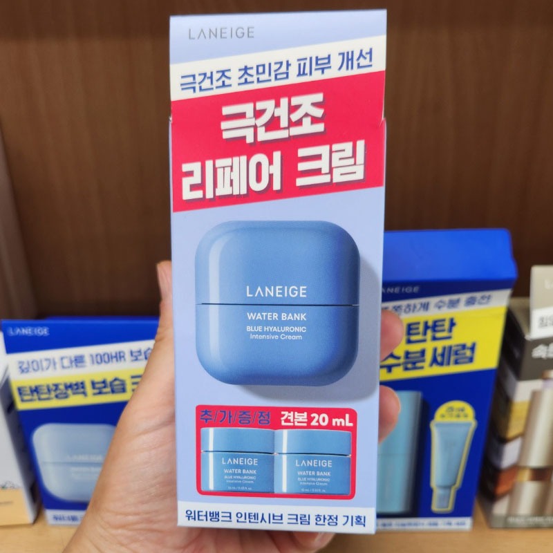 OLIVE YOUNG EDITION [45ml + 20ml] Water Bank Blue Hyaluronic Intensive Cream (Korea Skincare, Korea 