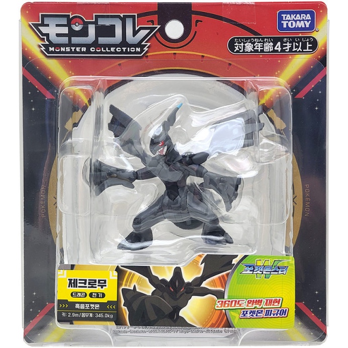 Takaratomy Pokémon Moncolle EHP Zekrom - แอ็คชั่นฟิกเกอร์ไดนามิกสําหรับแฟนๆ