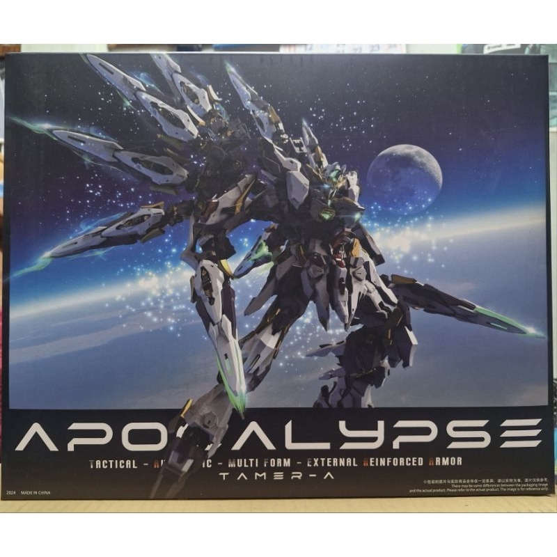 【พร้อมส่ง】VientineFusion : 1/100 Apocalypse : 451Toys Collect