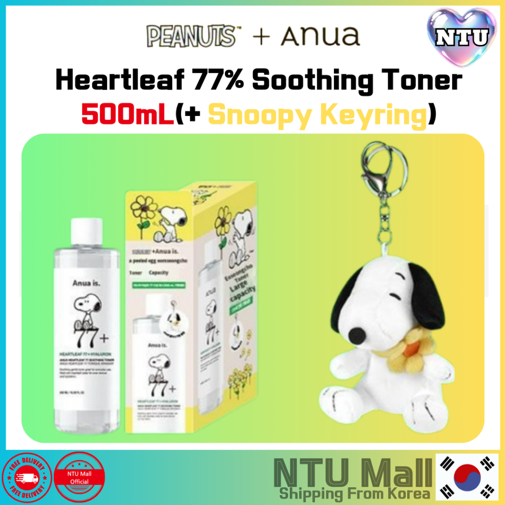 [Anua] Snoopy Keyring Anua Heartleaf 77% Soothing Toner 500ml