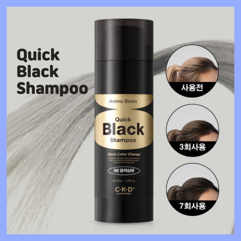 Chong Kun Dang Amino Biotin Quick black hair Dye shampoo 150ml - Instant Transform Your hair แชมพูสี