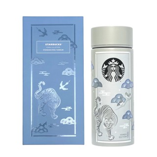 [Starbucks Korea] Hoyakdo Tumbler