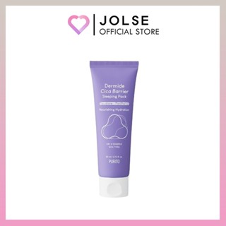 PURITO Dermide Cica Barrier Sleeping Pack 80ml