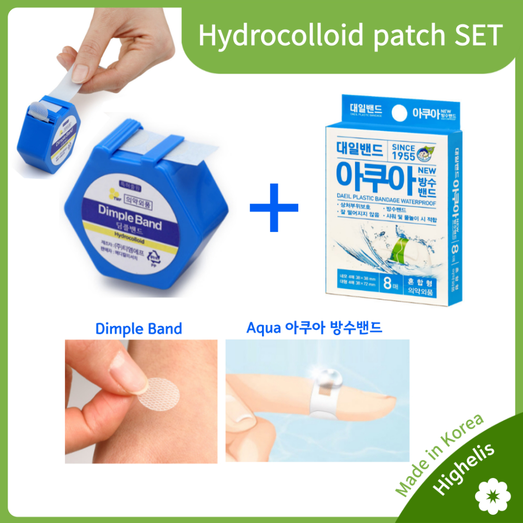 Korea Hydrocolloid Patch SET (ยุงกัด Wound Acne Pimple Patch)