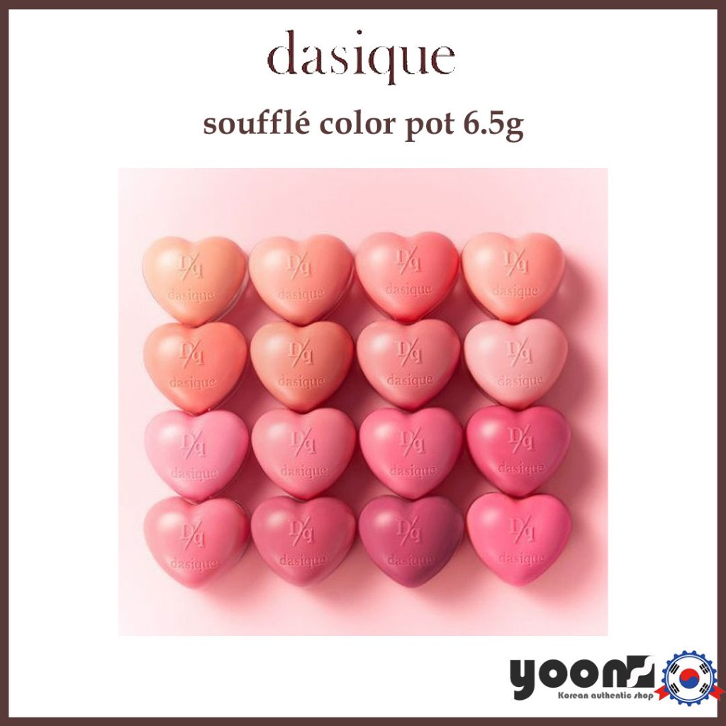 [Dasique] soufflé color pot 15 Colours Lip and Cheek Pot 6.5g_จากเกาหลี