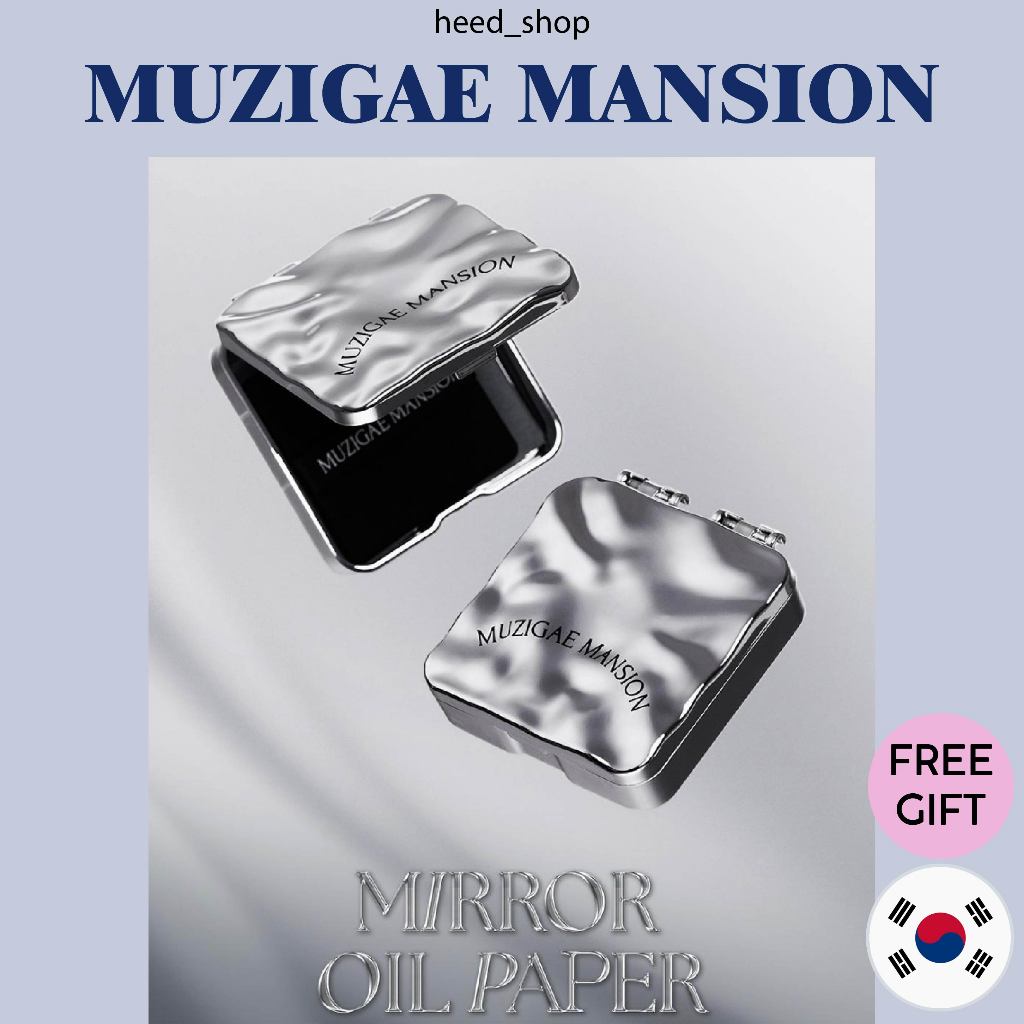 [ Muzigae MANSION ] กระดาษน้ํามันกระจก 70 แผ่น