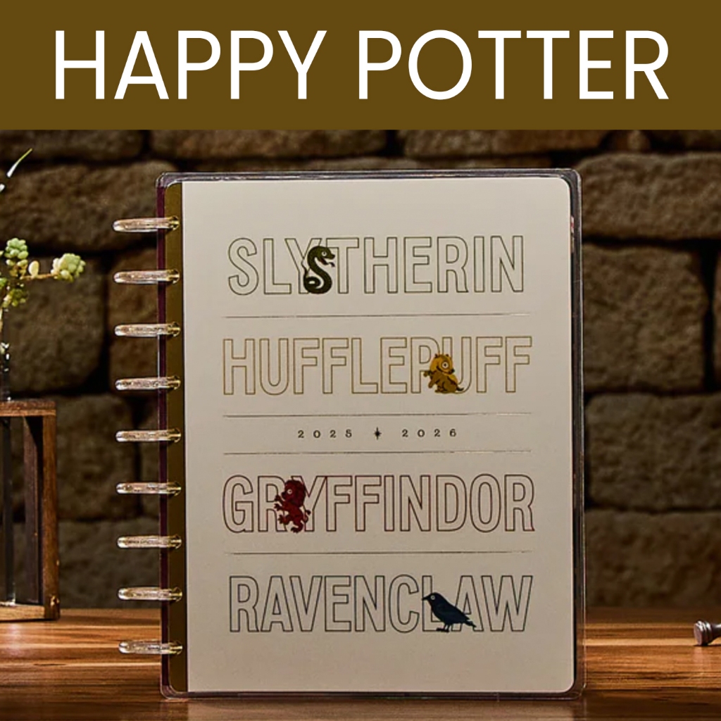 Harry Potter - Jul 25 - Jun 26 Classic Happy Planner - (กล่องแนวตั้ง)