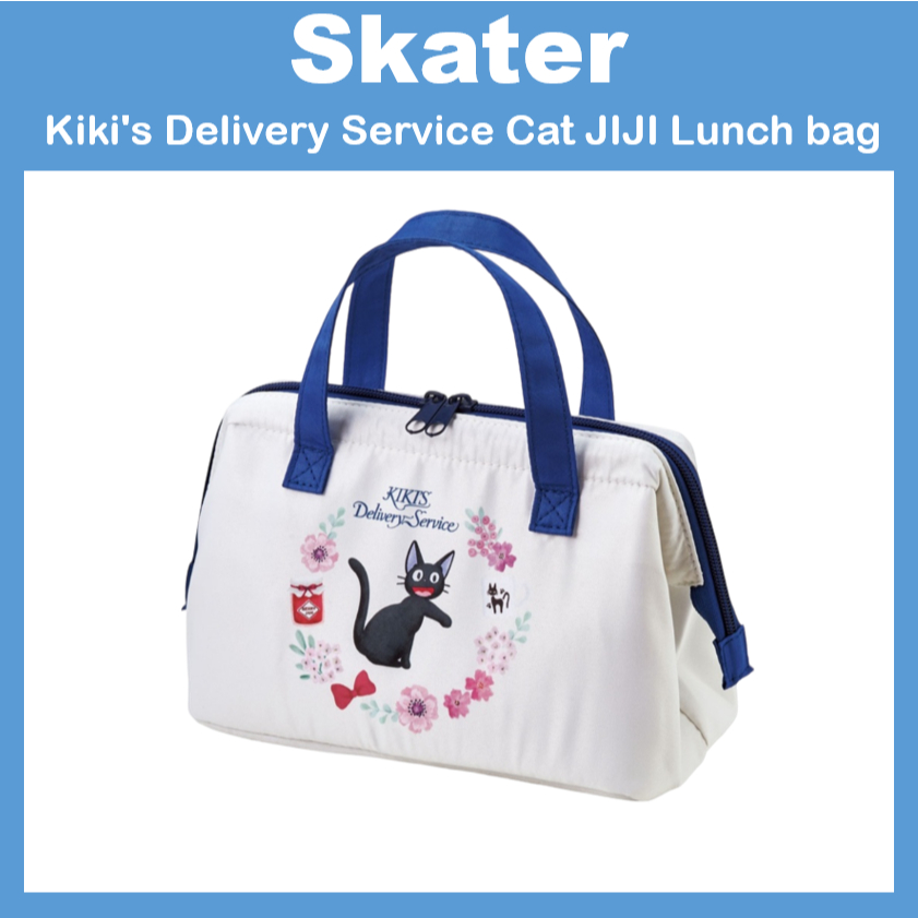 [SKATER] Kikis Delivery Service Cat JIJI Lunch bag KGA1