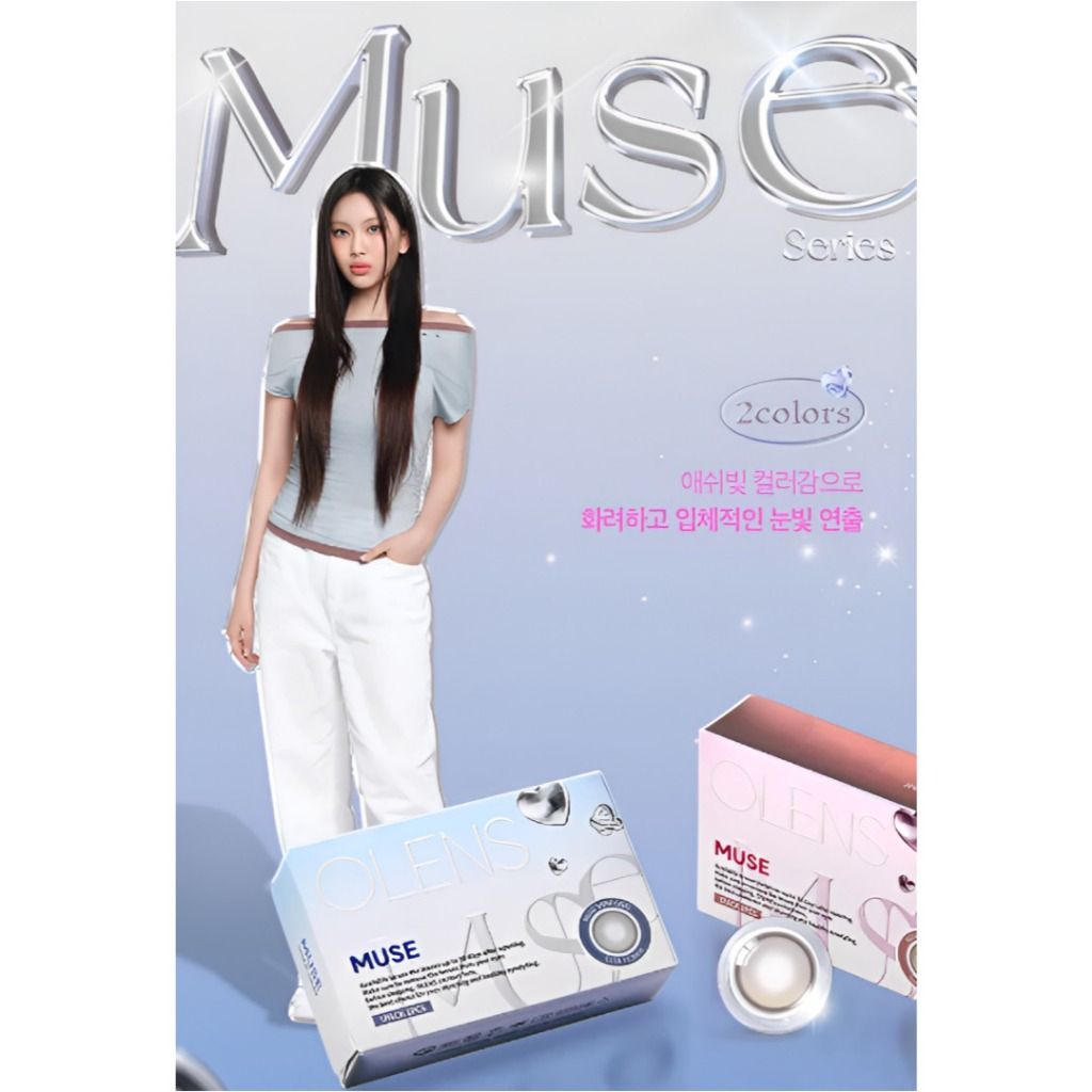 OLENS MUSE SHEIN GREY หนึ่งเดือน – สีเทา 1 สี | คอนแทคเลนส์สีรายเดือน K-Beauty 2p 1 กล่อง