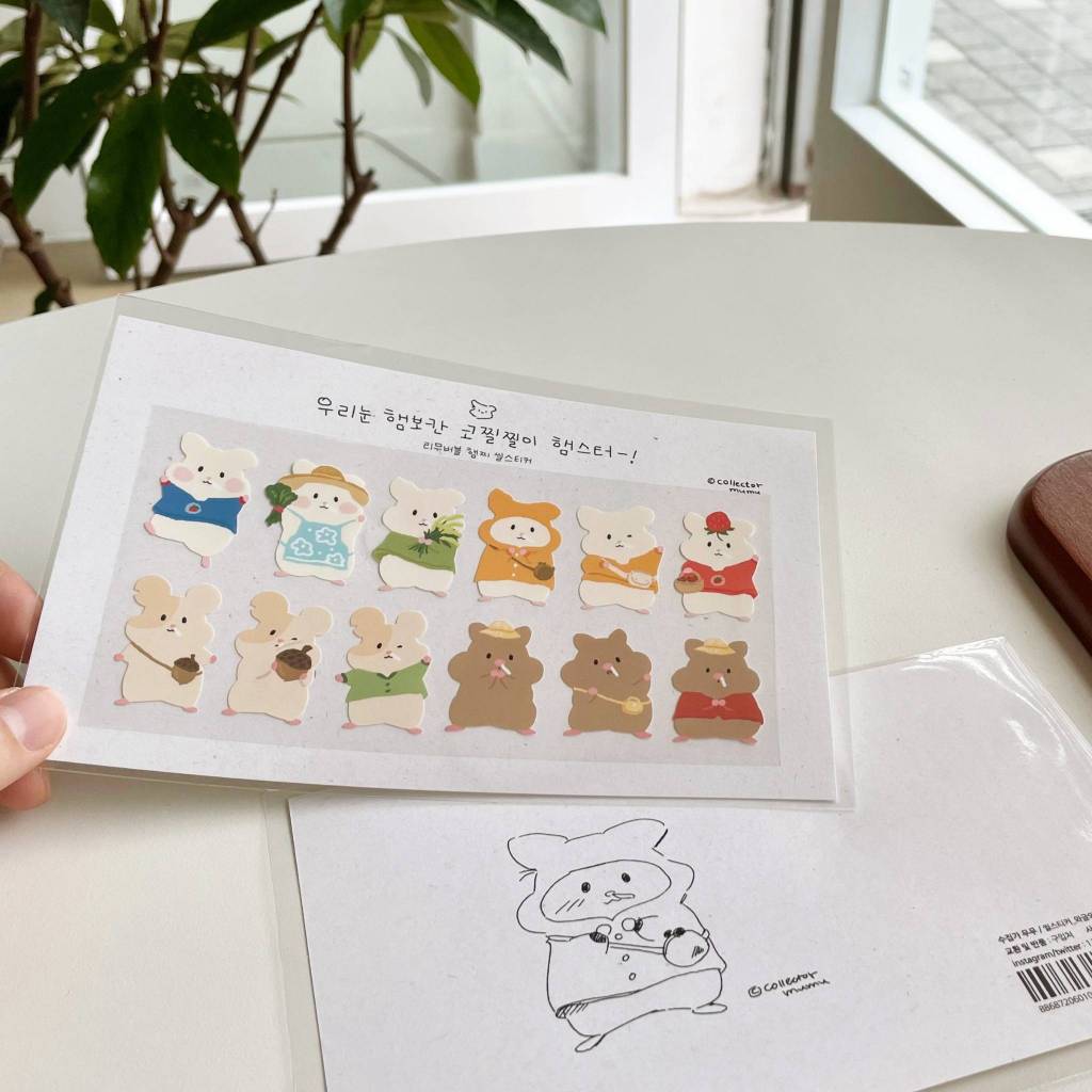 Collector Mumu - Wiggly Hamsters 2 สติ๊กเกอร์ซีลถอดได้