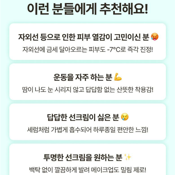[innisfree x Winnie the Pooh] NEW Green Tea Hyaluronic Sun Serum 50ml+50ml+สติ๊กเกอร์ (Winnie the Pooh Edition) ราคา ถูกที่สุด ดีลบีเคเค แกลเลอรีภาพที่ 5