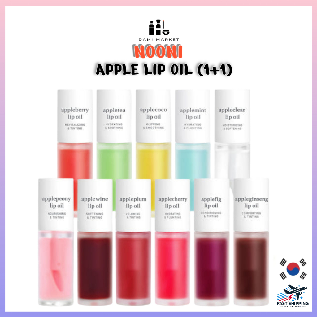 [Nooni] Apple Lip Oil (1+1Deal)