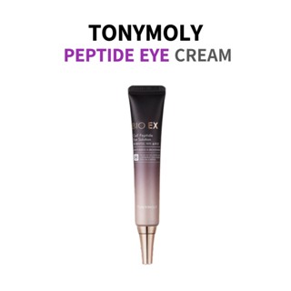 TONYMOLY Bio EX Cell Peptide Eye Solution Cream 30ml | ลดเลื…