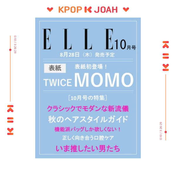 ELLE JAPAN 2025.10 - COVER : MOMO (TWICE) (26th Sep.2025)