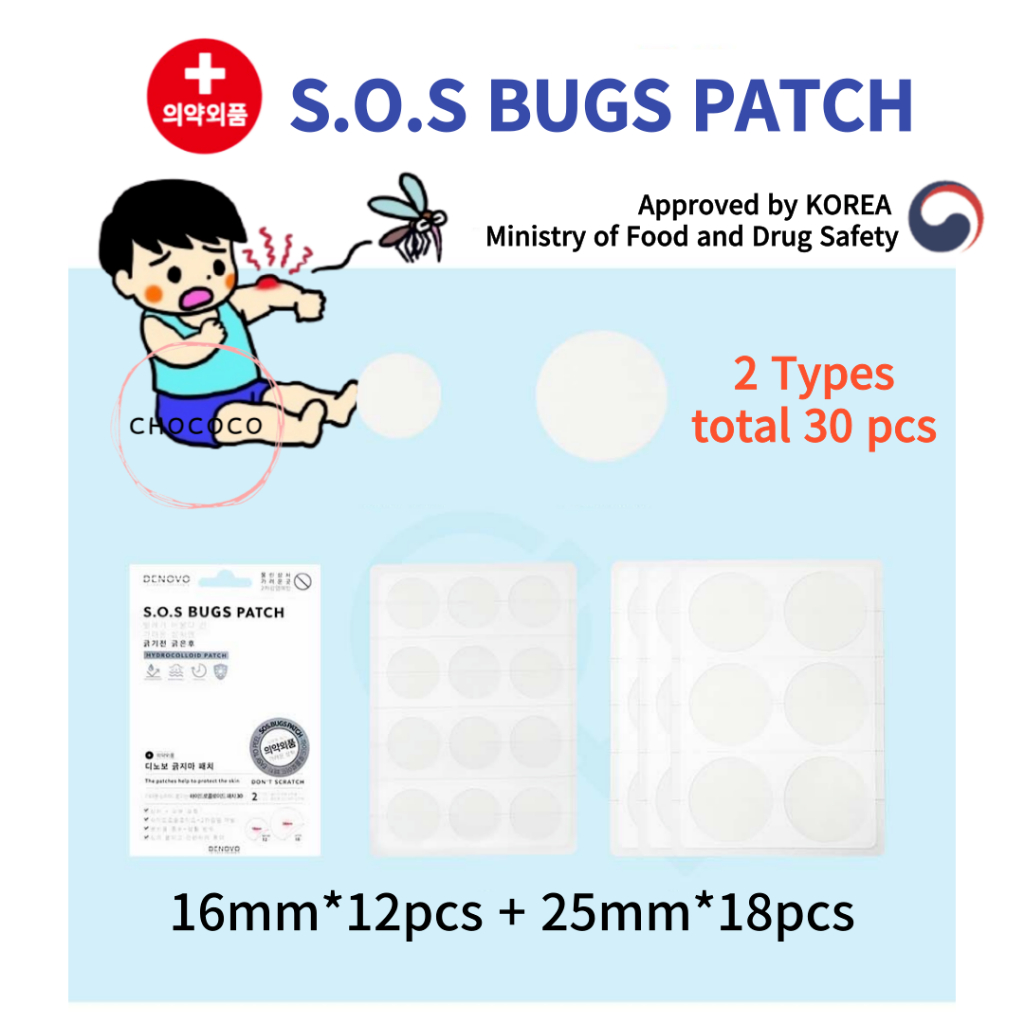 [เกาหลี] แผ่นแปะกันยุง 30 ชิ้นanti-itch คันบรรเทา ไฮโดรคอลลอยด์ ชีวิตกันน้ํา ข้อบกพร่อง แพทช์ไม่มีเมนทอล ไม่มีสารเคมีที่ไม่ก่อให้เกิดภูมิแพ้