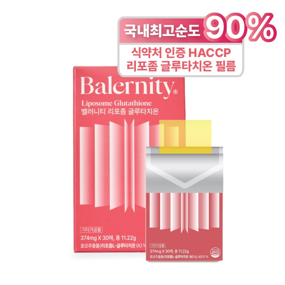 BALERNITY Liposome Glutathione Film Purity 90%, 374mg * 30 แผ่น / Made In Korea