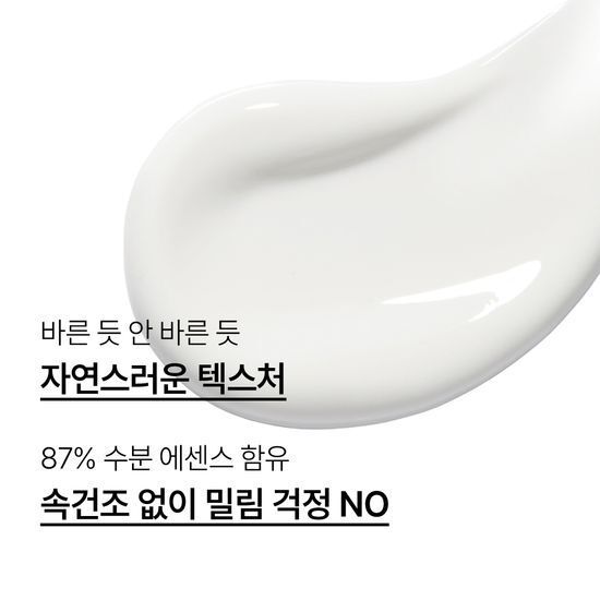 [innisfree x Winnie the Pooh] NEW Green Tea Hyaluronic Sun Serum 50ml+50ml+สติ๊กเกอร์ (Winnie the Pooh Edition) ราคา ถูกที่สุด ดีลบีเคเค แกลเลอรีภาพที่ 9