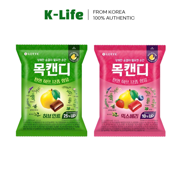 Lotte Herb Candy 217gHerb Mint / Mixed Berryของว่างเกาหลี