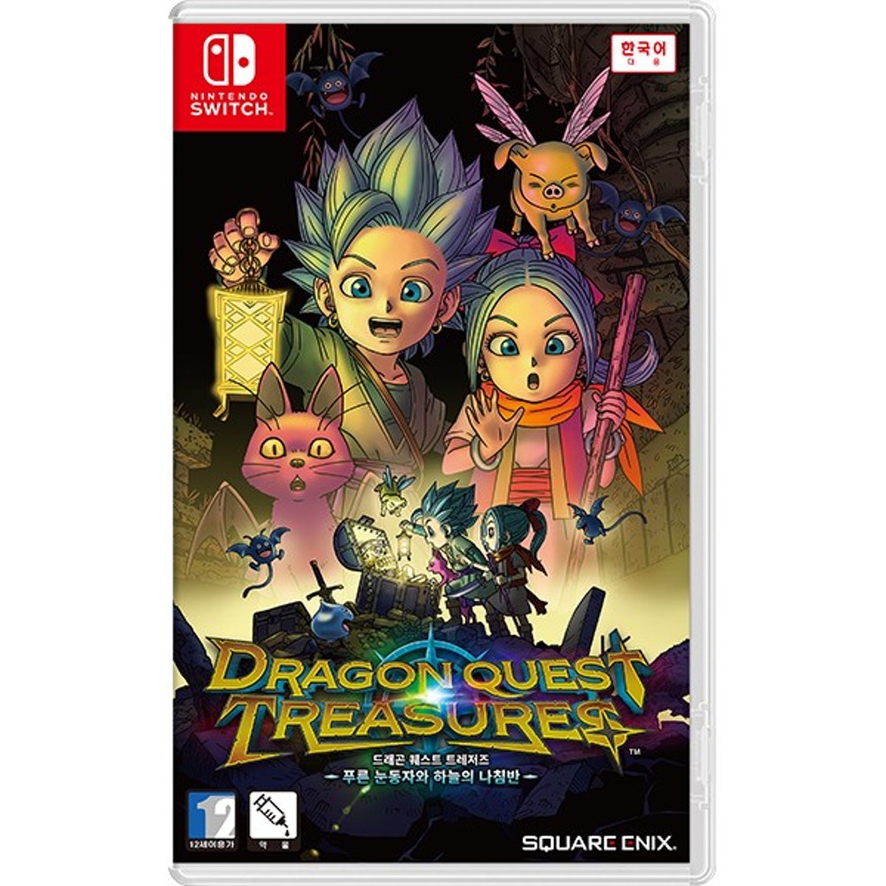 Nintendo switch Dragon Quest Treasures ดวงตาสีน้ําเงินและเข็มทิศบนท้องฟ้า