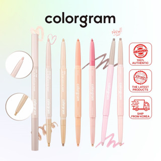 Colorgram All In One Aegyo-Sal Maker (7 สี) แต่งตา