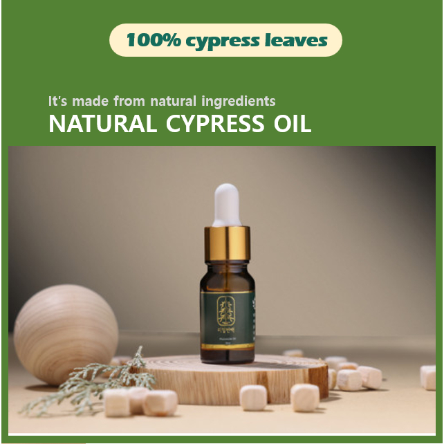 Real Cypress Phytoncide Sleeps Aroma Essential Cypress Oil 10ml