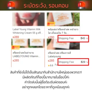 [Labelyoung] 1+1 🌿พร้อมส่ง🌿Vitamin Milk Whitening Cream55g/กระ/จุดด่างดำ/ครีมบำรุงผิว