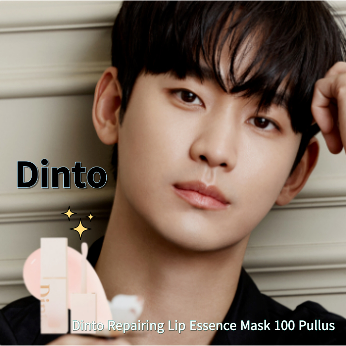 Dinto Repairing Lip Essence Mask 100 Pullus