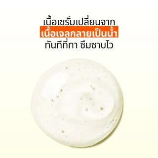 [ส่งจากคลัง beplain] Beplain Mung Bean เซรั่มถั่วเขียว 30ml | กระชับรูขุมขน ลดอุณหภูมิผิว สาเหตุรูขุมขนกว้าง | MUNG BEAN PORE TIGHT-UP SERUM