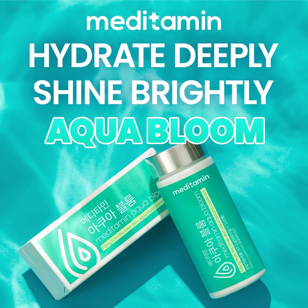 Meditamin AquaBloom Hyaluronic Acid คอลลาเจน NAG 28 วัน thumbnail 10