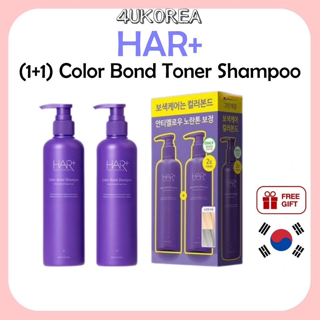 (1+1) HAR+ Color Bond Toner Shampoo – 300ml / K-BEAUTY