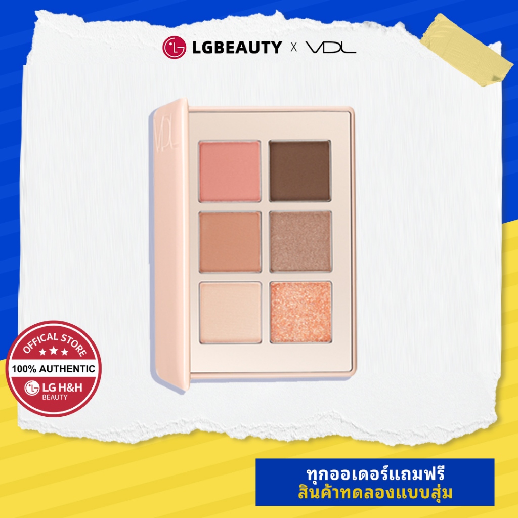 VDL Eye Shine Color Mode Palette 7.2g | อายแชโดว์ | LG BEAUTY OFFICIAL