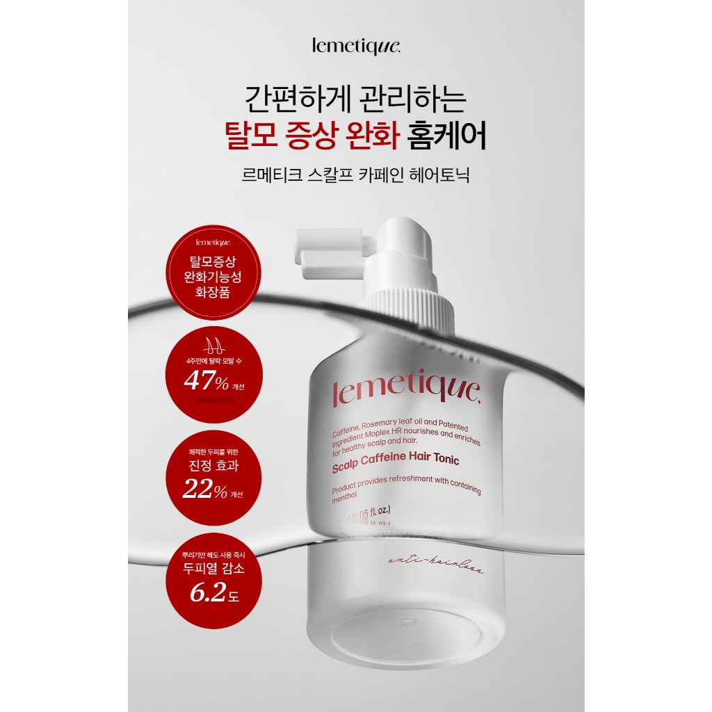 Lemetique Scalp Caffeine Hair Tonic 120ml - แอนตี้ แฮร์ลอส
