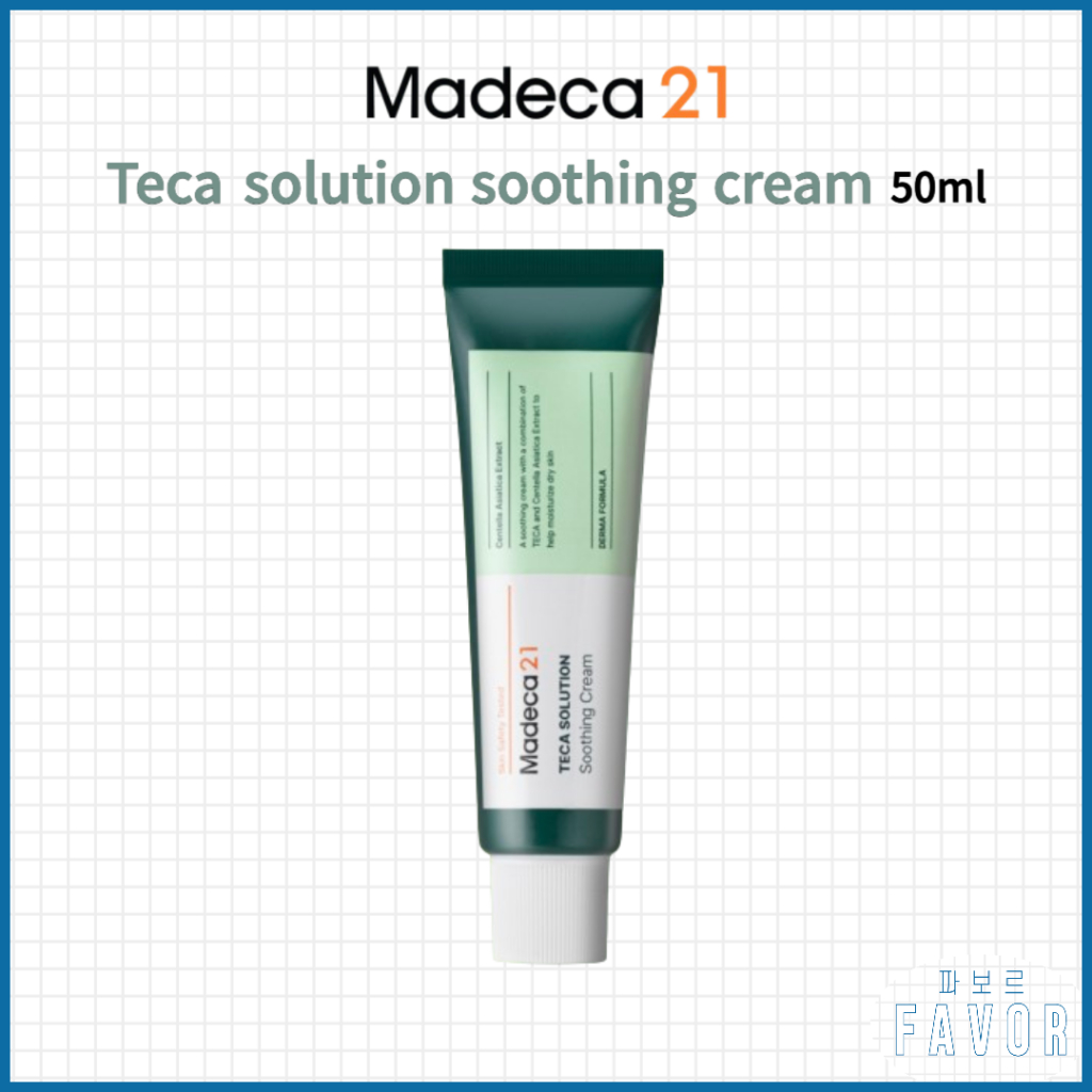 Madeca 21 teca solution ซูทติ้งครีม 50ml