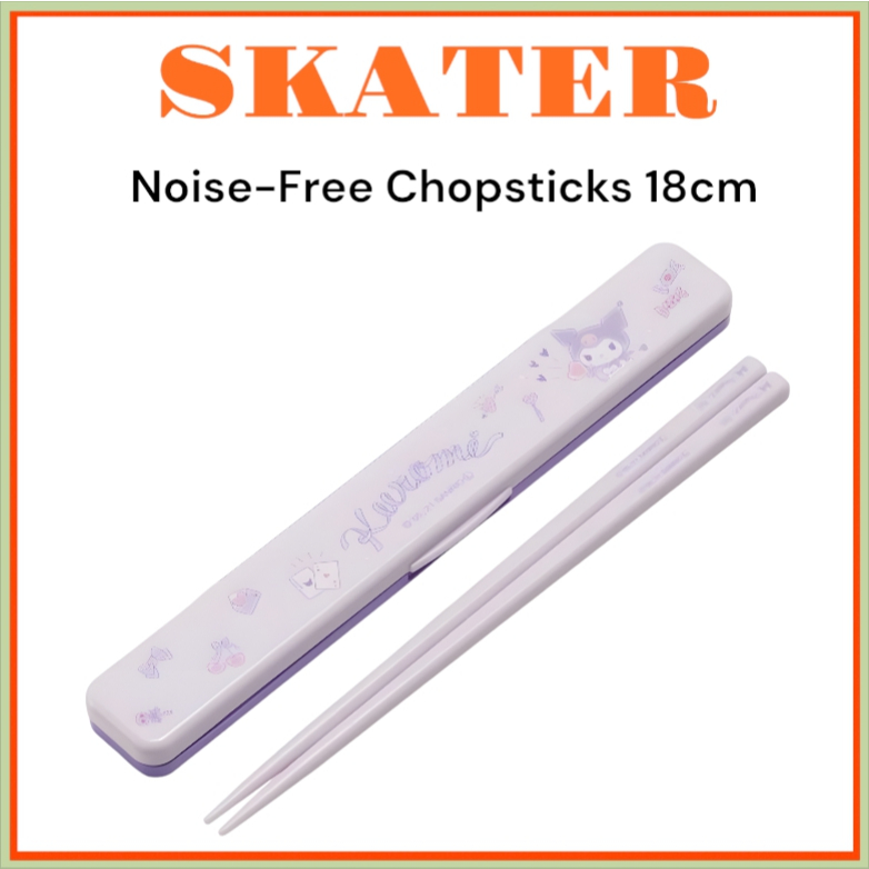 [SKATER] ตะเกียบไร้เสียงรบกวน KUROMI 18ซม. ABC3AG