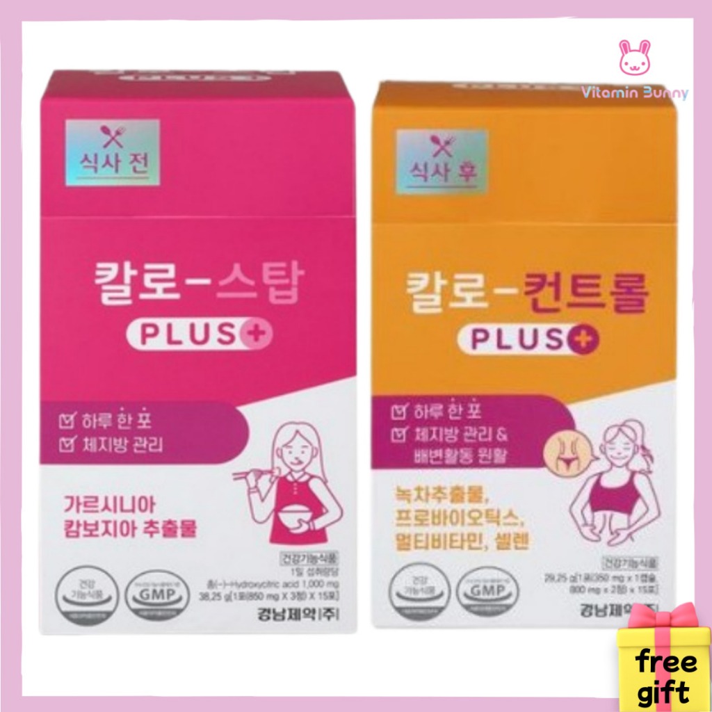 Kalo Stop PLUS 15 ถุง / การควบคุมมีด เลือกหนึ่งออก 15 ถุง PLUS อาหารเกาหลี Diet body fat Garcinia Gr