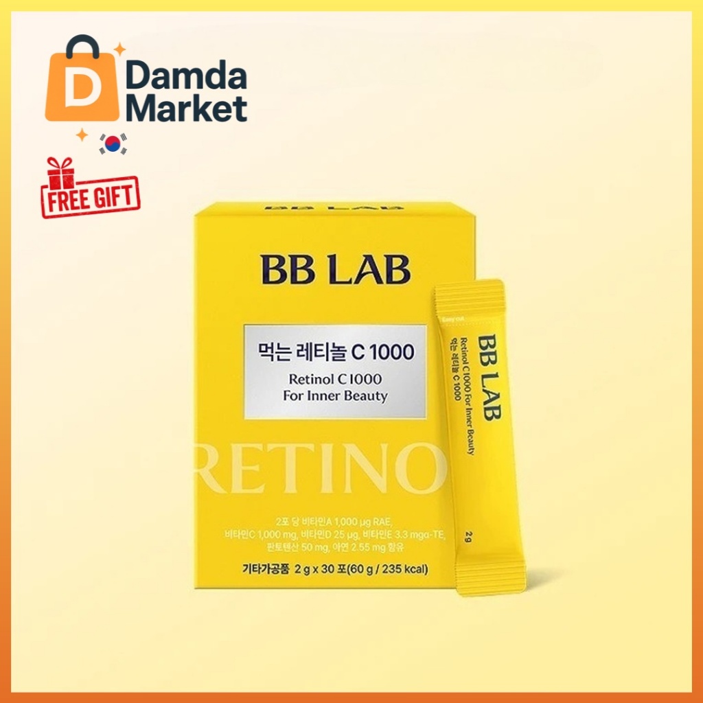 BBLAB Retinol Vitamin C 1000 (2g*30แท่ง)