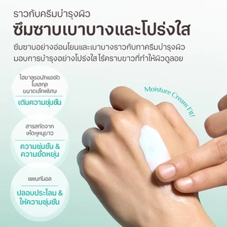 [OBgE Official] Pore Zero Oil Control Sun Cream SPF50+ PA++++ 50ml | ลดความมันเงา | กันแดดแมทไม่มัน | เบาและใส | กระชับรูขุมขน | ให้ความเย็นและปลอบประโลมผิว