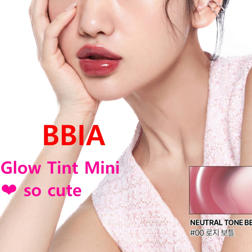 [BBIA] Glow Lip Tint Mini❤️ น่ารักไม่ไหว 1.2g 7 สี