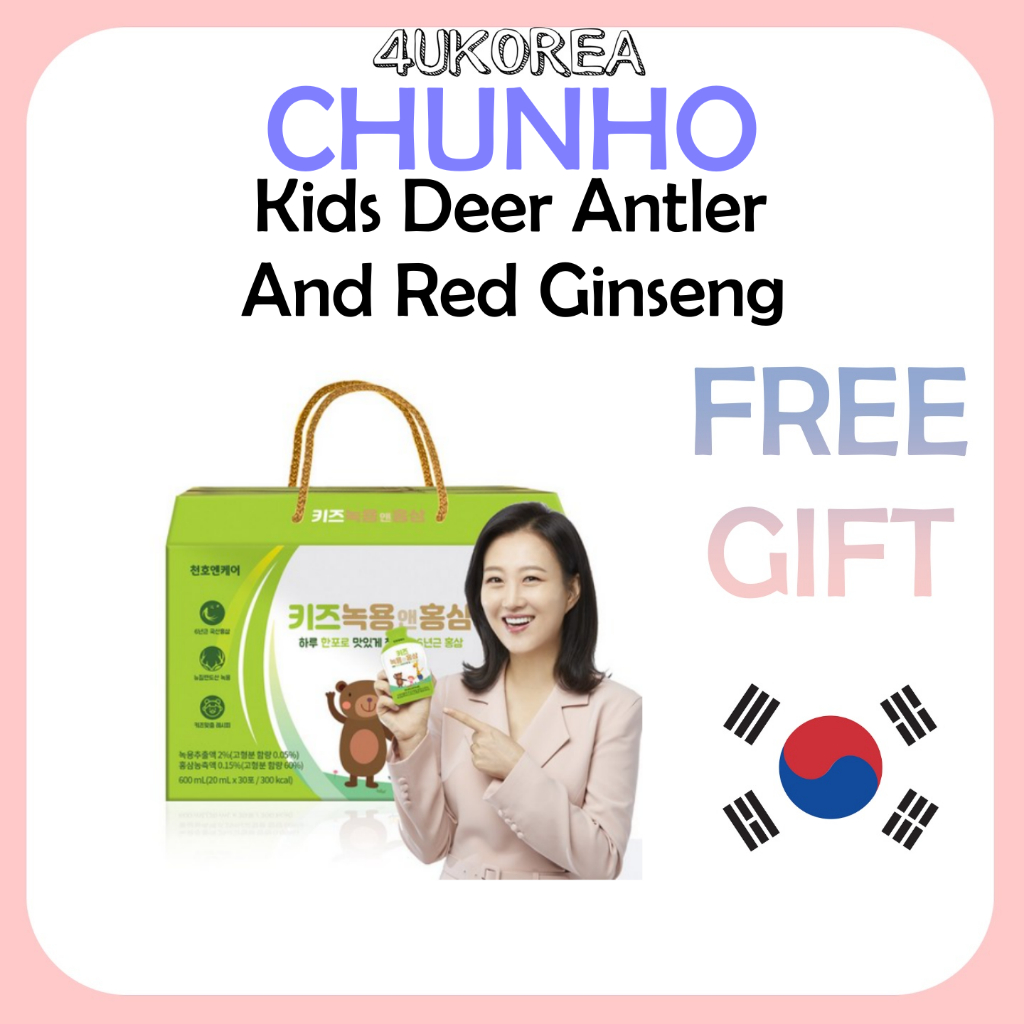 CHUNHO Kids Deer Antler And Red Ginseng โสมแดง 20ml * 30 ซอง / K-FOOD