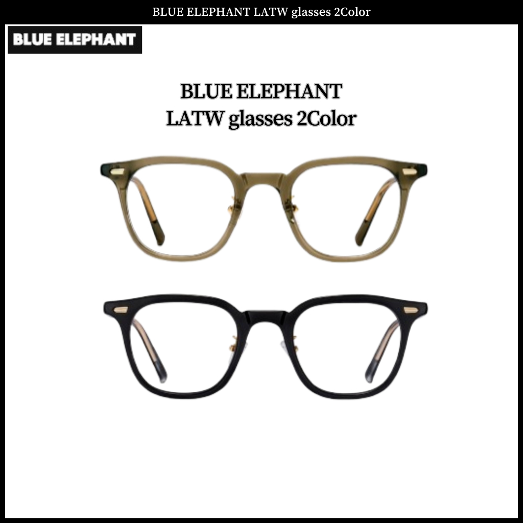 แว่นตา BLUE ELEPHANT LATW 2 สี